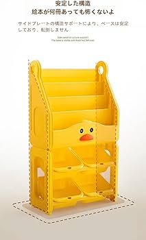 Amazon.co.jp: リトルイエローアヒル子供用おもちゃ収納ラック、ベビー