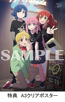 Amazon.co.jp: 【限定特典A3クリアポスター＋ポストカード＋ロゴ