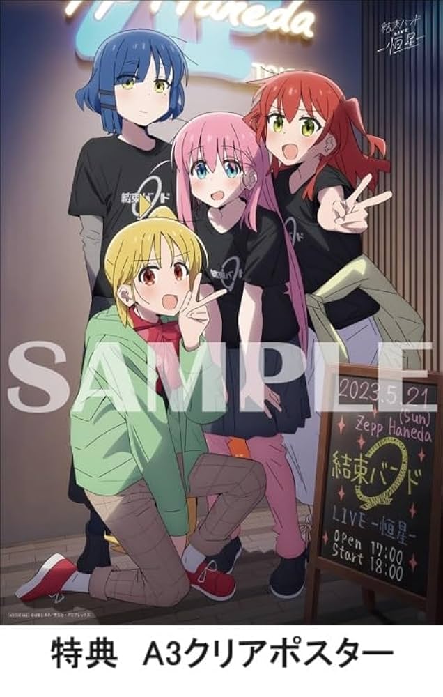 メンバー複製サイン入り ジャケットイラスト使用A3クリアポスター6枚セット A3クリアポスター2枚セットB（イラスト：うみぼうず、木澄 玲生
