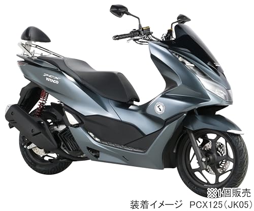 Amazon.co.jp: キタコ(KITACO): PCX '21（JK05/KF47/JK06）パーツ特集