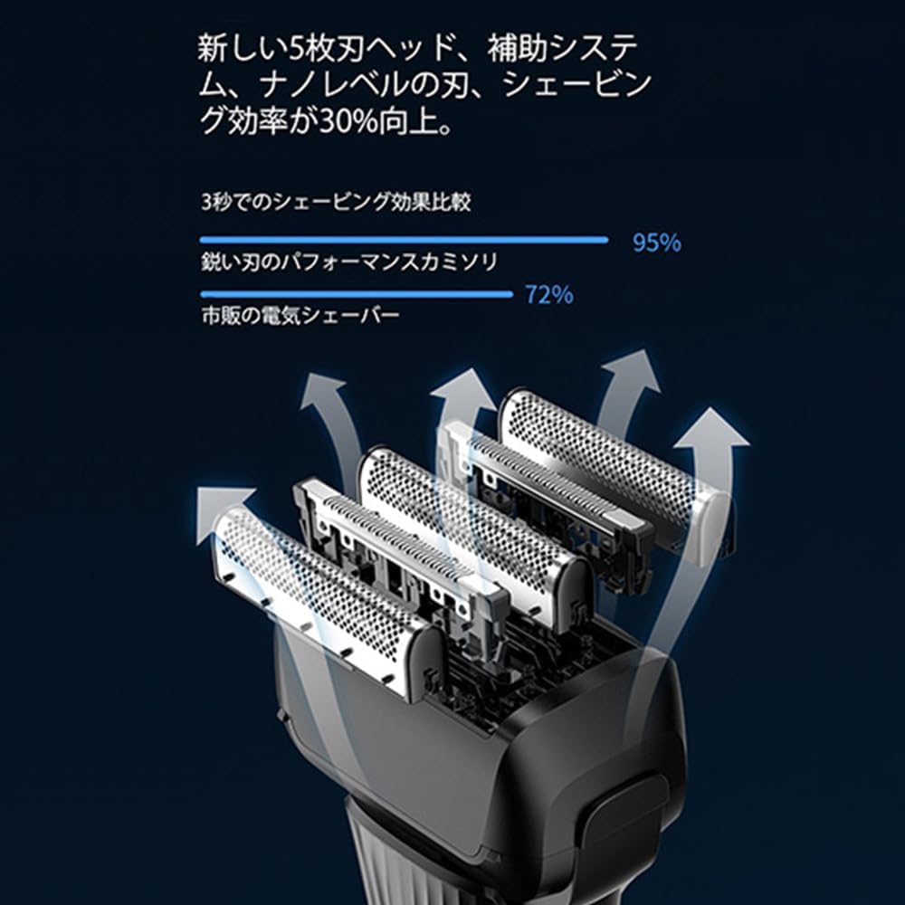 Amazon.co.jp: TCELL 電動シェーバー 5枚刃 往傷式 電気シェーバー