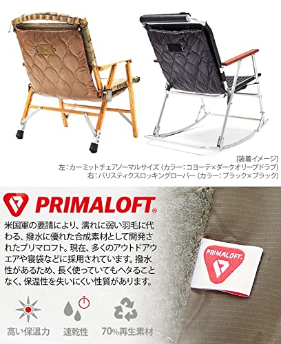 Amazon.co.jp: バリスティクス チェアキルト Ballistics CHAIR QUILT