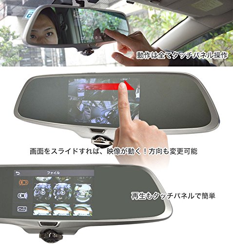 Amazon | サンコー ミラー型 360度 全方位 ドライブレコーダー