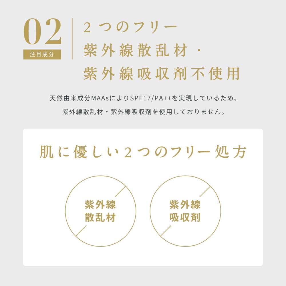 Amazon.co.jp: 【ブランド公式】 レカルカ Lekarka 公式 PURE MOIST UV