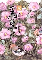【新品未使用品】文鮮明先生古稀記念文集 全巻セット 新品未使用品】文鮮明先生古稀記念文集 全巻セット 2025年最新