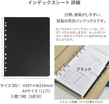 パンダのポケット プロフィール要参照　様 パンダのポケット プロフィール要参照 様 パンダのポケット