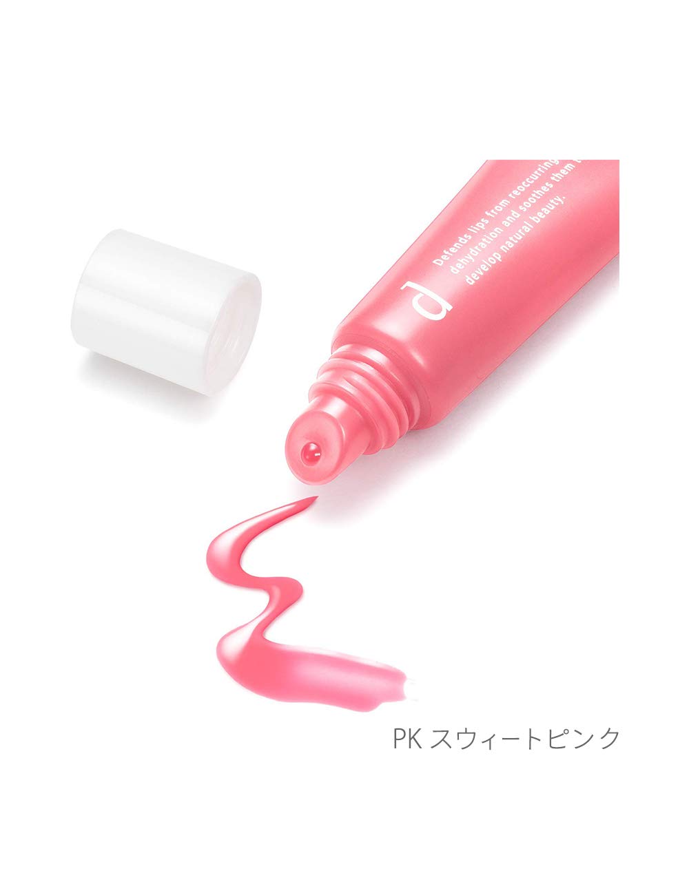 2本　ｄプログラム　リップモイストエッセンス　カラー　スウィートピンク Amazon.co.jp: d プログラム リップモイストエッセンスカラー PK