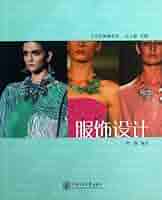 プロフェッショナル　Make-up Artist 洋書 Professional Make-up Artist Volume I, History * Technical