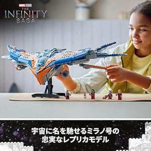 Amazon.co.jp - レゴ® スーパー・ヒーローズ ガーディアンズ・オブ・ギャラクシー：ミラノ号 76286