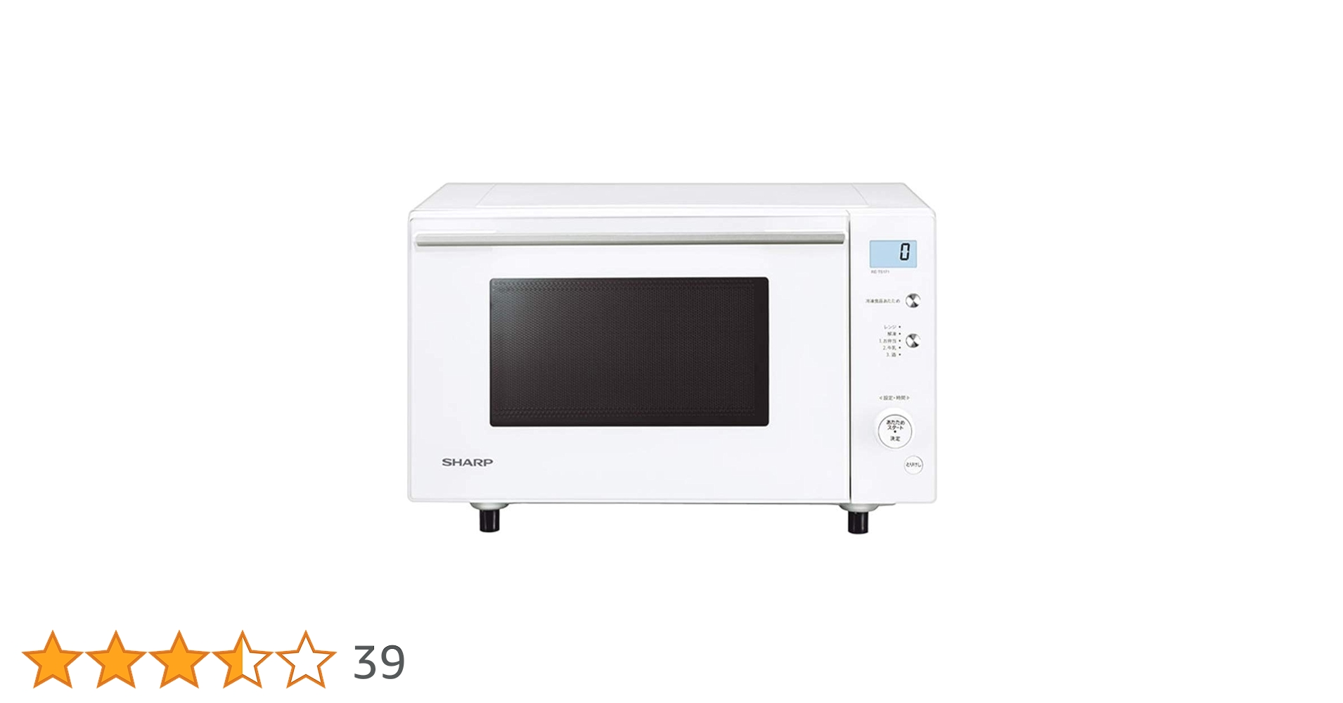 Amazon | シャープ 電子レンジ 17L ホワイト系SHARP PLAINLY