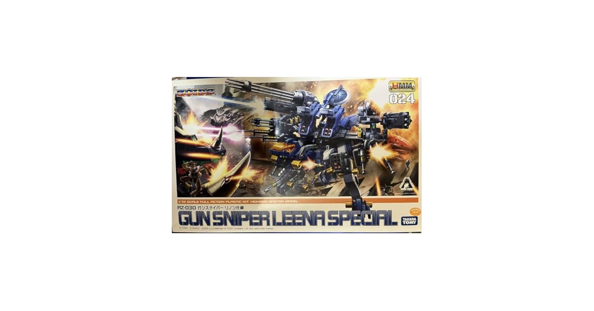 Amazon.co.jp: ゾイド HMM ガンスナイパー リノン仕様 リノン
