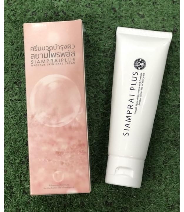 SIAMPRAI Plus Massage Skin Care Cream 45 gram