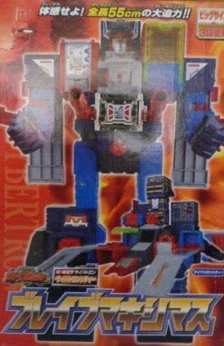 Amazon.co.jp: トランスフォーマー カーロボット ビッグサイズ 3段変形 