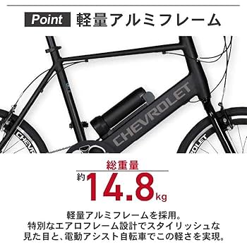 Amazon | CHEVROLET(シボレー) E-MAGIC207AD ブラック 電動