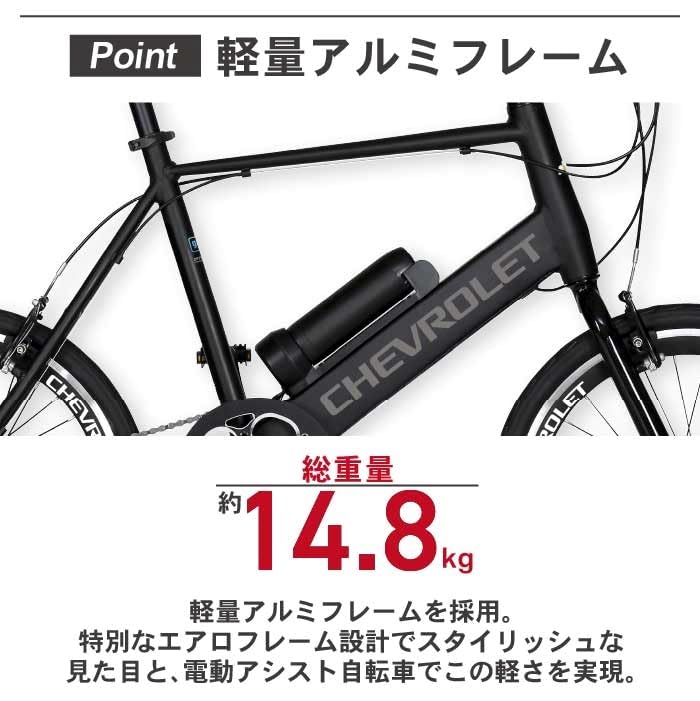 CHEVROLET自転車(引き取り限定) CHEVROLET自転車(引き取り限定) 引き取り限定』 CHEVROLET