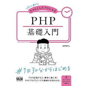Webデザイン・プログラミング書籍セット Webデザイン・プログラミング書籍セット Webデザイン