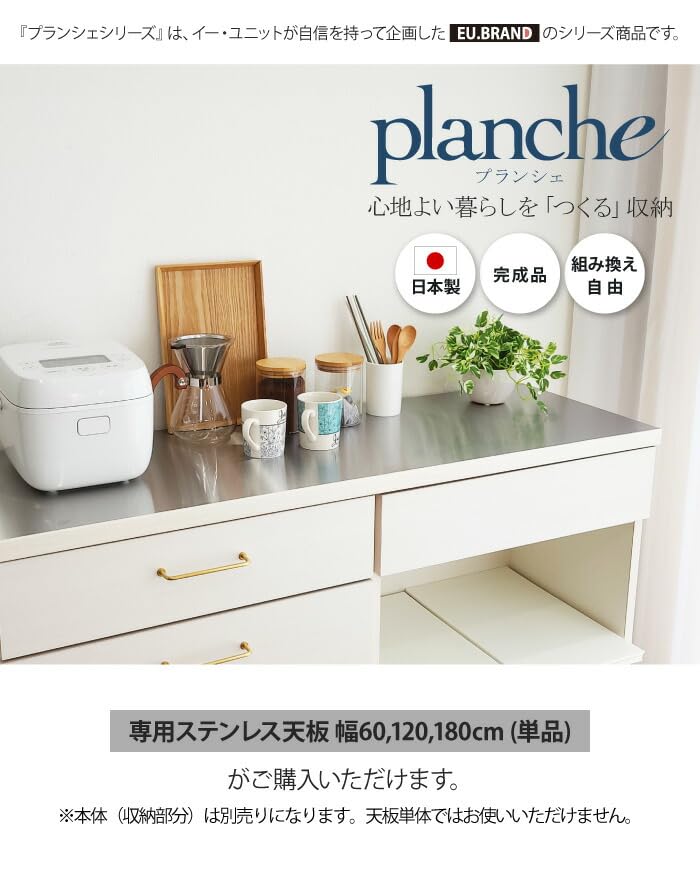 Amazon｜ステンレス天板 単品 天板のみ 完成品 専用天板 キッチン