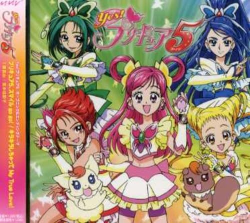 Amazon.co.jp: プリキュア5、スマイル go go!/キラキラしちゃってMy