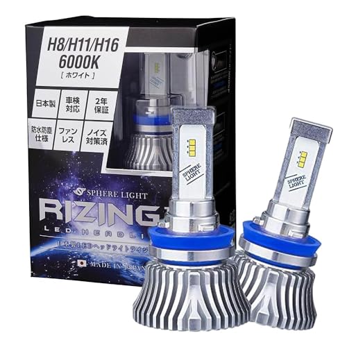 RIZING II LEDヘッドライト H8/H9/H11/H16 6000K 51Gl6mya16L.jpg