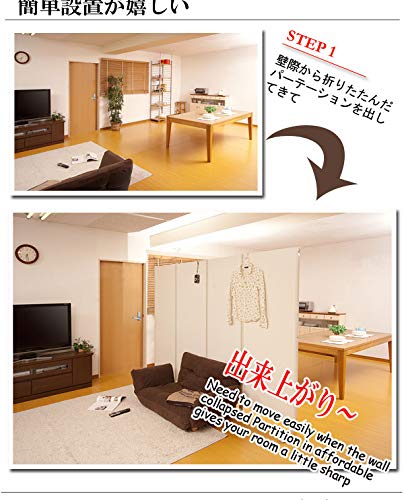 Amazon｜オフィスパーテーション ダークブラウン 茶色 衝立 4連 高さ