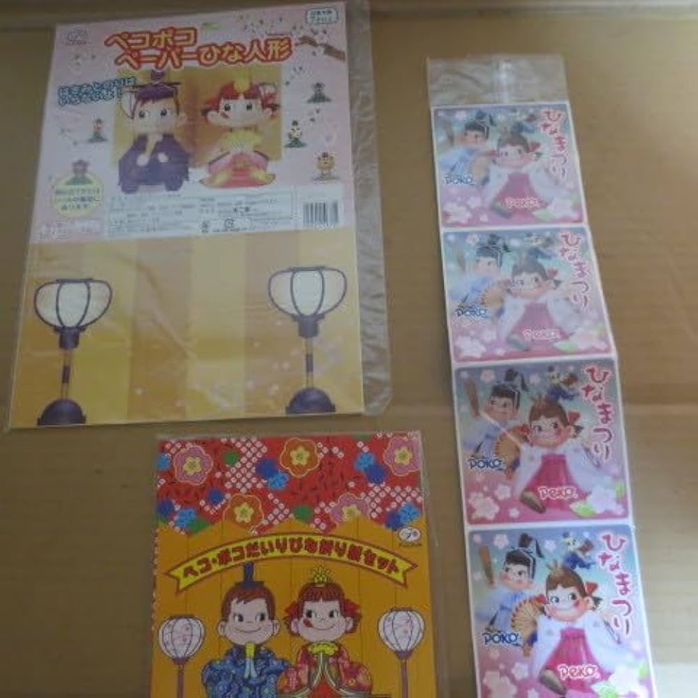 2439 ペコちゃんひな人形おまとめ 2439 ペコちゃんひな人形おまとめ