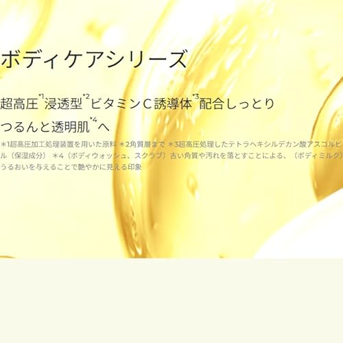 unlabel アンレーベル Vクリーミーモイスト ボディミルク シトラスペア―の香り の商品画像 2