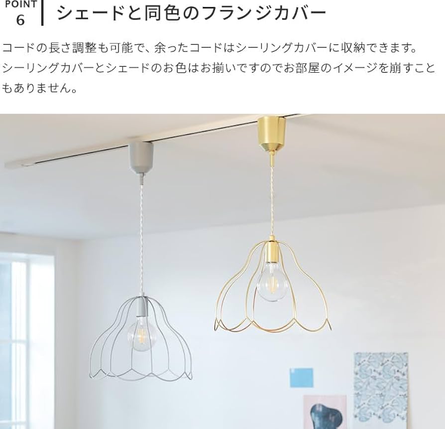 未開封 ペンダントライト トゥルパーニ L tulppaani L aina Amazon | NISSHO aina ペンダントライト tulppaani トゥルパーニ