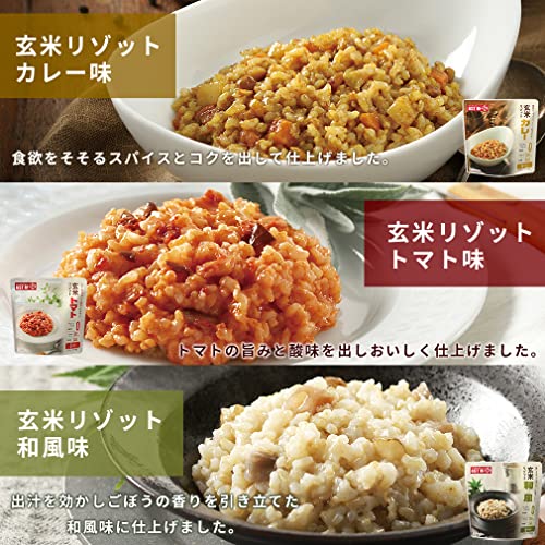 防災防犯ダイレクト 非常食 玄米リゾット3種25食セット の商品画像 8