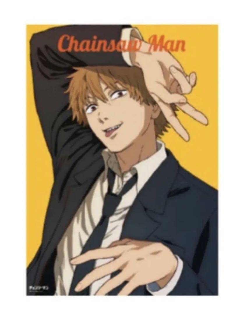 チェンソーマン展　チェンソーマン　ポスター　デンジ　チェンソーマン Amazon.co.jp: チェンソーマン展 デンジ ポスター X : おもちゃ