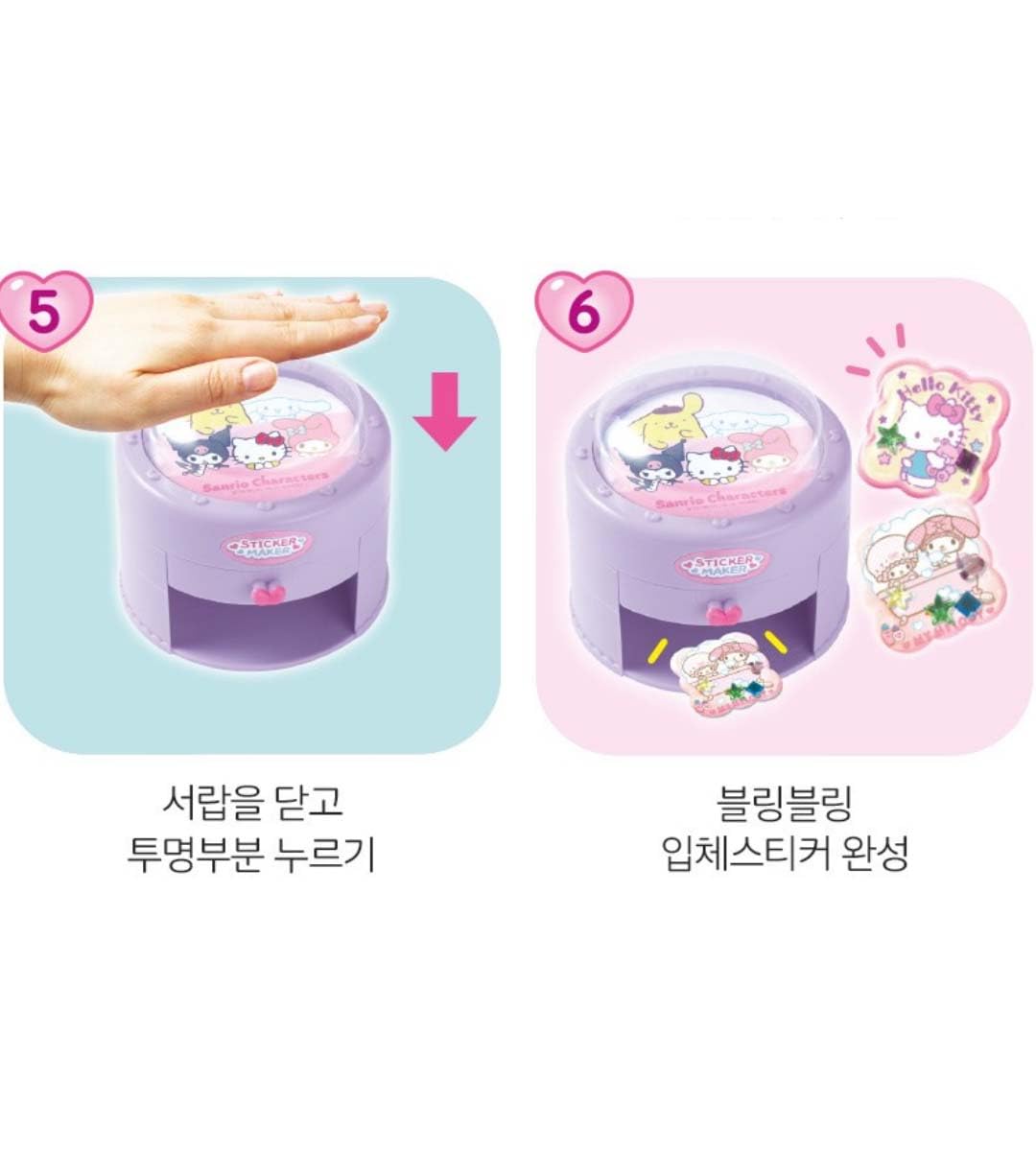 入手困難！新品未開封！韓国ウィドリームサンリオキャラクターズ 立体ステッカーDX Amazon | ウィドリームサンリオキャラクターズ 立体ステッカーメーカー