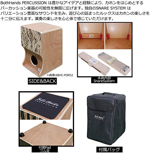 Amazon | BothHands BHC-POR25 Double Sides Cajon カホン | スリット