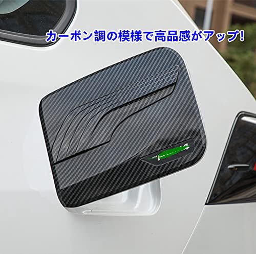 Amazon | TANGDUTUTU トヨタ RAV4 50系 給油口カバー ガソリンタンク