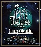 LIVE MOVIE Strings of the night[Blu-ray/ブルーレイ]