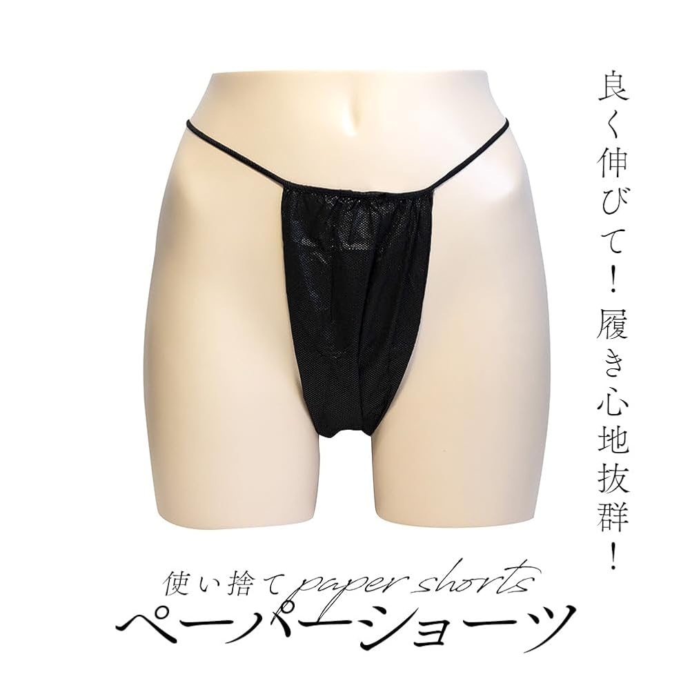 Amazon.co.jp: [北斗ネット] 【10枚セット】HOKUTO ペーパー