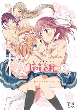 【激レア】　桜Trick タチ　ポストカード　複製サイン入り　百合　漫画　希少 桜Trick│漫画の殿堂・芳文社
