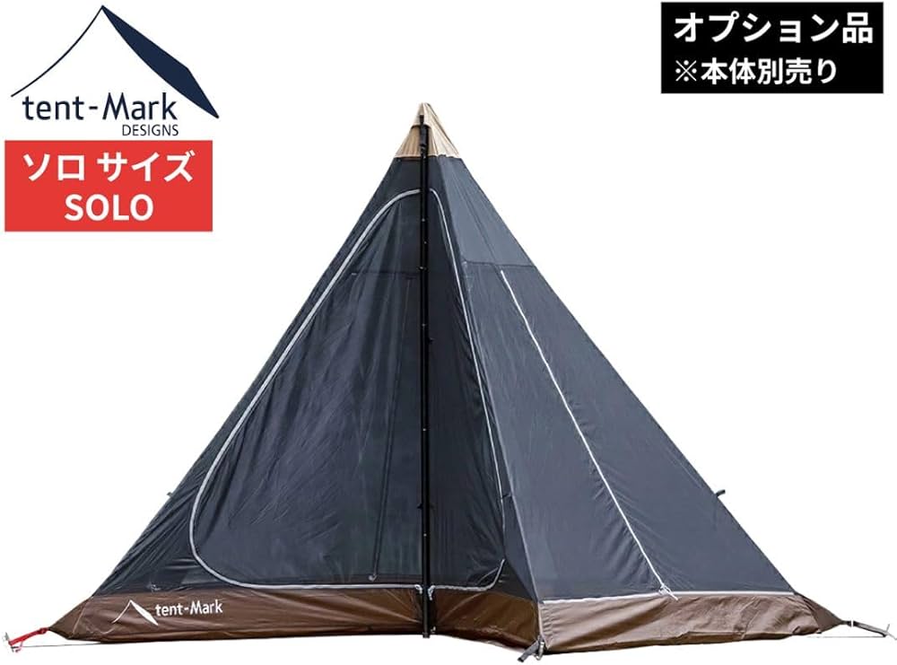 Amazon | テンマクデザイン サーカス メッシュインナー セット4/5 ソロ Amazon | テンマクデザイン サーカス メッシュインナー セット4/5 ソロ