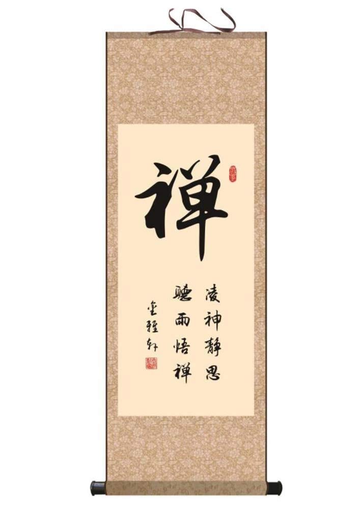 中国 絵巻物 長さ5m越え レプリカ 飾り インテリア レア物 北宋