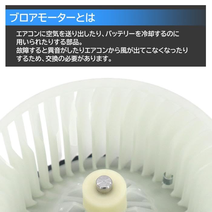 ふゆきさま専用 88550)クーラー ブロアモーター トヨタ トヨタ純正品番先頭88