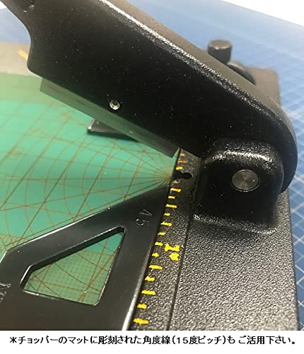 Amazon | プラストラクト Plastruct HT-703 チョッパー 2型 | ホビー用