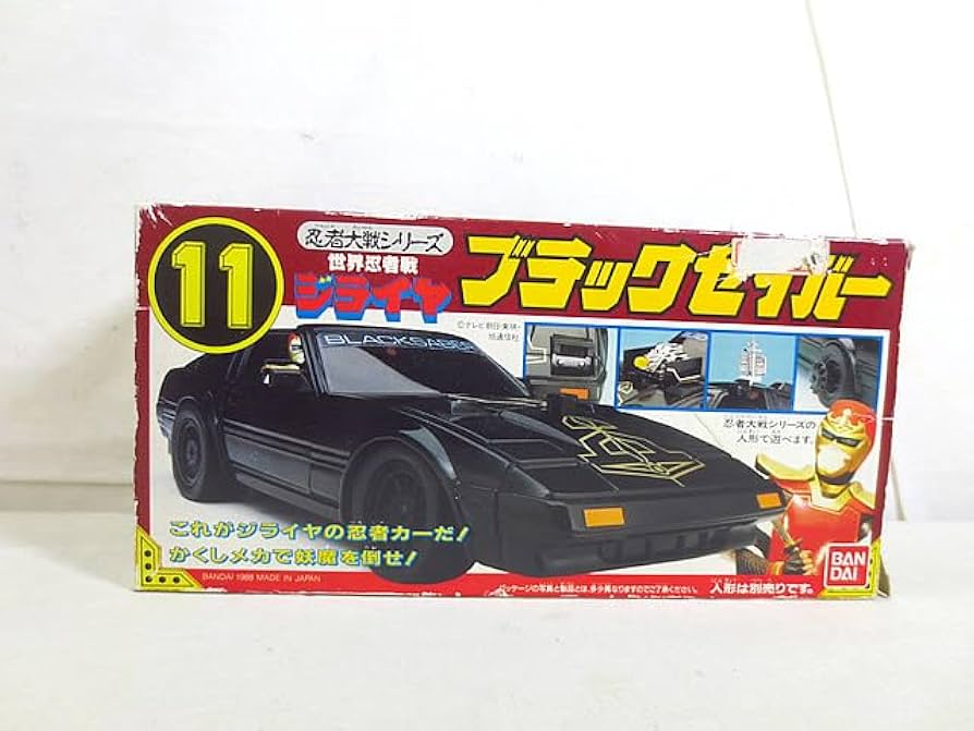 世界忍者戦ジライヤ　ねんじゃシリーズ　3体セット　未開封　入手困難　週末限定 世界忍者戦ジライヤ ねんじゃシリーズ 3体セット 未開封 入手