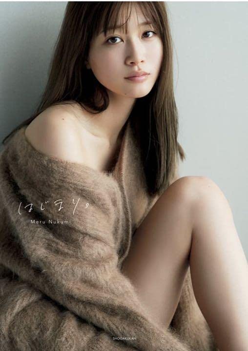 生見愛瑠1st写真集 はじまり。初版【新品未開封品】 Amazon.co.jp: 生見愛瑠1st写真集 はじまり。品 : おもちゃ