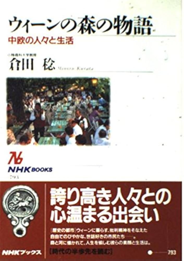 リュージュ 50弁レア曲 ブルードナウ 芸術家の生活 ウィーンの森の物語 スイス製 リュージュ社 REUGE MUSIC 50弁 シンプルながらも上品