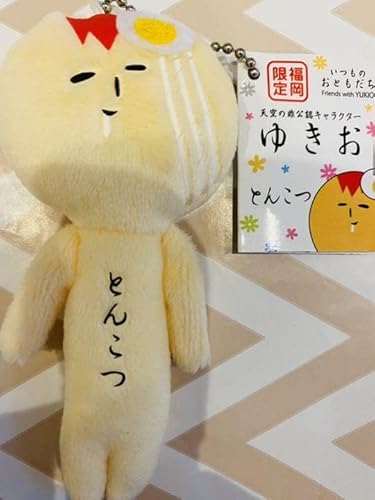 Amazon 福岡限定 ご当地ゆきお マスコット キーホルダー ぬいぐるみ とんこつ アイドル 芸能人グッズ 通販 Amazon 福岡限定 ご当地ゆきお マスコット キーホルダー ぬいぐるみ とんこつ アイドル 芸能人グッズ 通販