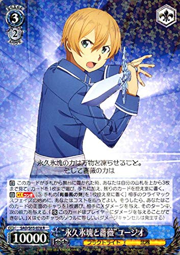 Amazon.co.jp: ソードアート・オンライン アリシゼーション “永久氷塊