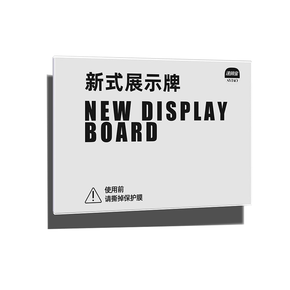 ECKEK Wall Mount Acrylic Sign Holder Self Adhesive Clear Document Picture Display Frame for Office, Store, School, Home, Wall Picture Frame (Horizontal A4 210×297mm/8.27×11.69inches)