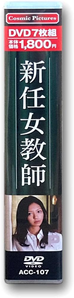 Amazon.com: New female teacher DVD 7 group ACC-107 JAPANESE