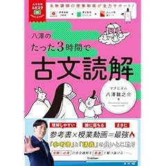 Amazon.co.jp: 古典 - 文学・評論: 本: 日本の古典, 中国の古典 など