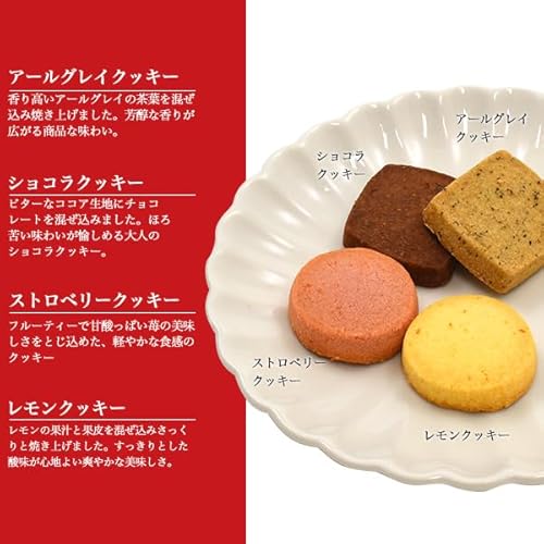 PLATA ギフト お菓子 個包装 焼き菓子 洋菓子 おしゃれ 詰め合わせ 【 中島大祥堂 キュートセレクション 23個 】 デザート ご褒美 スイーツ 贈り物 お祝い お歳暮 【防水・包装済み贈答用】 6枚目