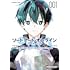 カネツキマサト,川原礫「ソードアート・オンライン ユナイタル・リング(1)」