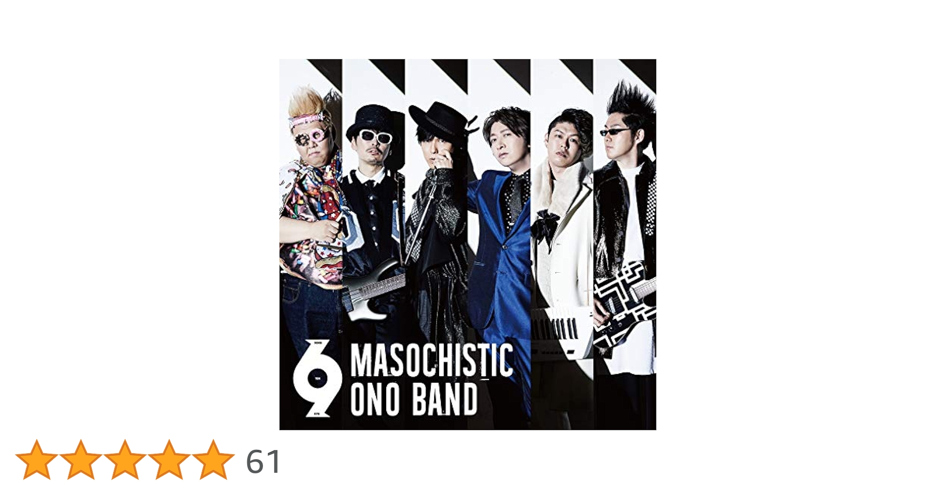 6ock・THAN9! MASOCHISTIC ONO BAND (DVD) Amazon | 6.9 | MASOCHISTIC ONO BAND | アニメ・ゲーム